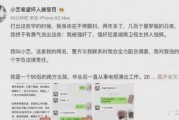 吃瓜爆料2021娱乐圈,吃瓜爆料，年度热点事件大盘点